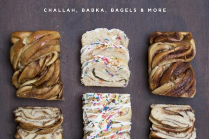 Want to Make Perfect Babka? Enter to Win This Jewish Cookbook